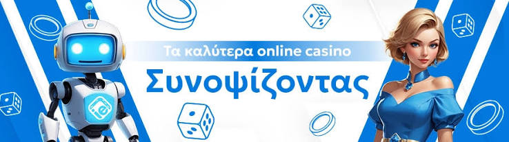 Τα Καλύτερα Καζίνο της Ευρώπης 443776162 Τα Καλύτερα Καζίνο της Ευρώπης 443776162